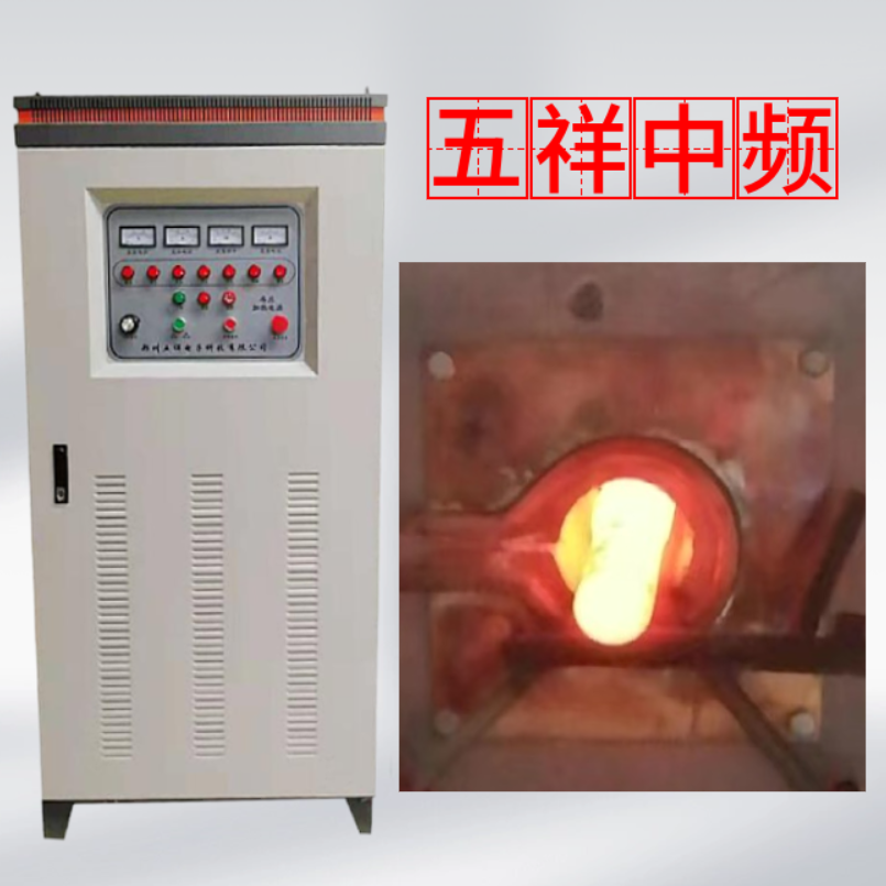 熱處理是什么？