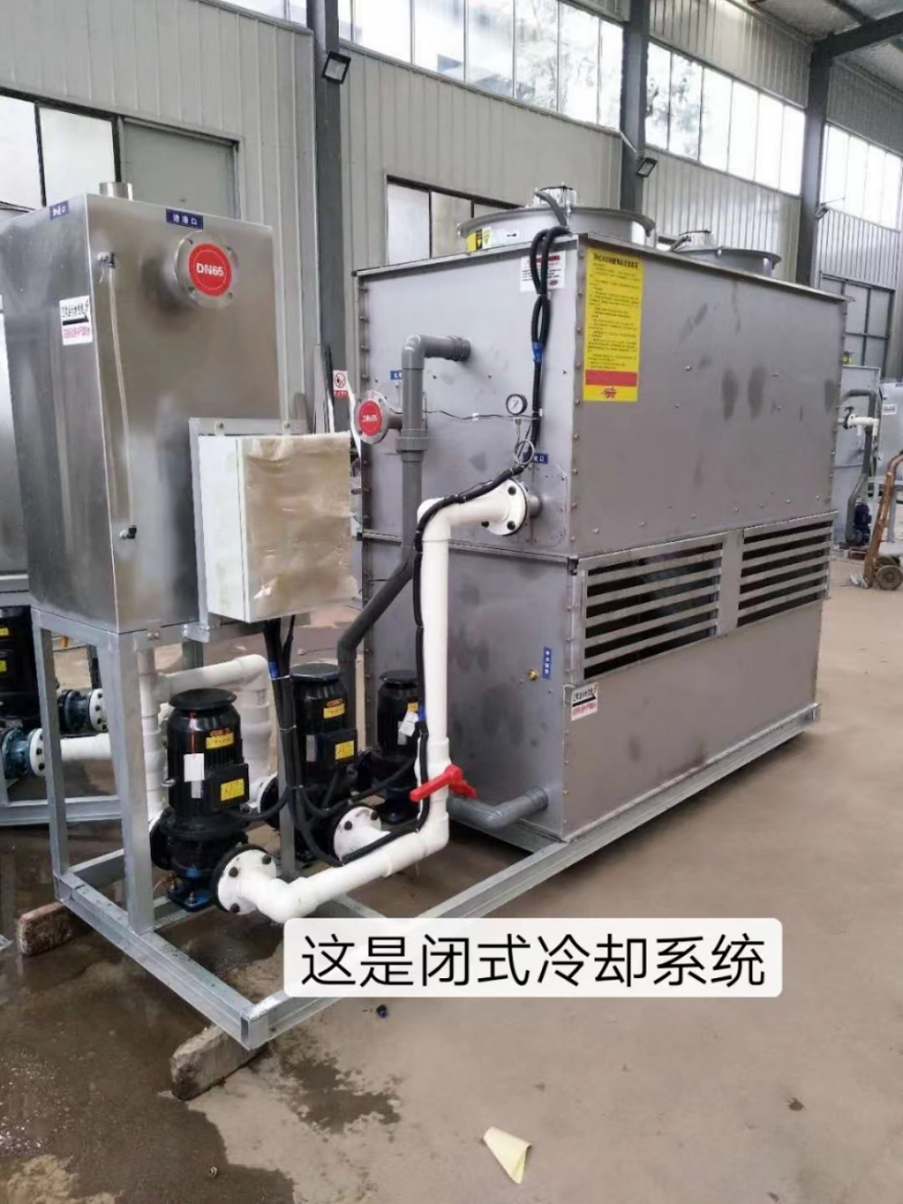 中頻淬火成套設(shè)備中需用閉式冷卻塔，它工作原理及特點有哪些？