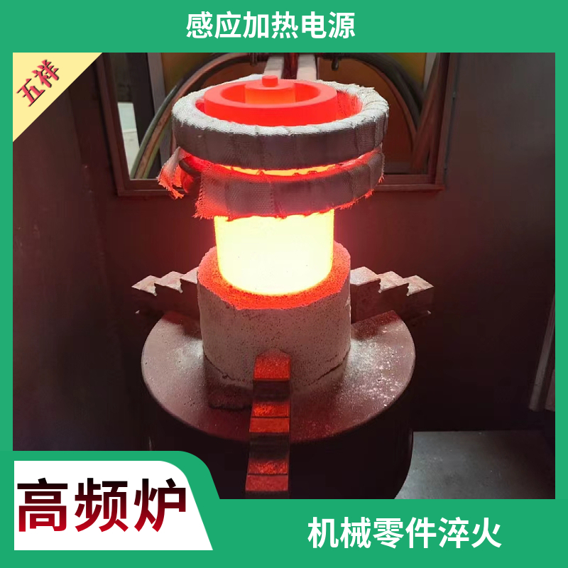 什么是感應淬火